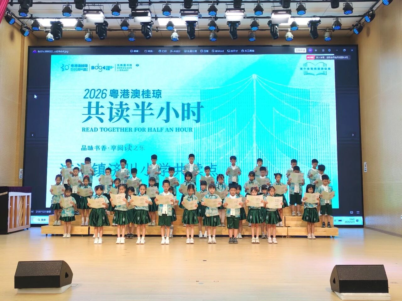 微信图片_2026-04-27_111410_655.jpg