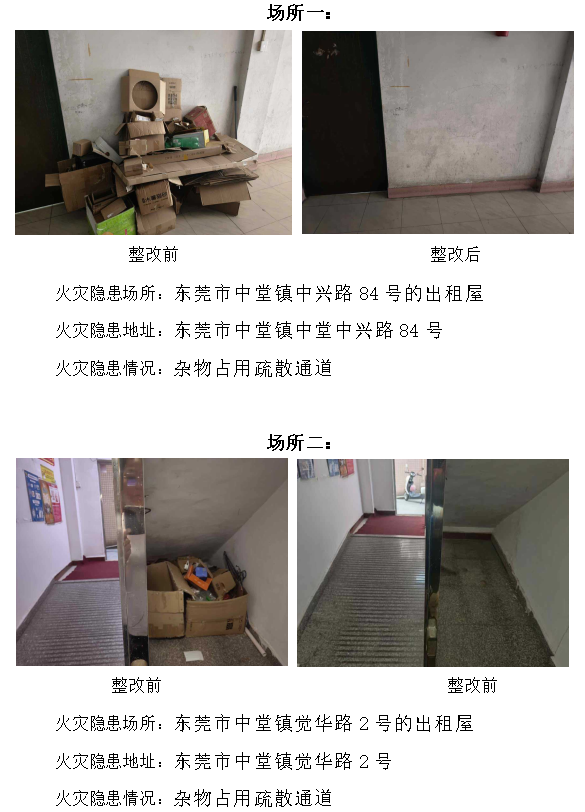 942c2e57-9727-49b3-b1f0-fe5710144f21.png