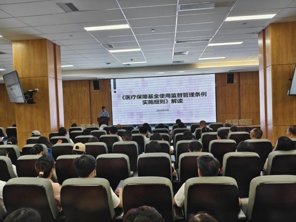 南城人社医保【2026】第7期__精准普法强根基+聚心聚力筑防线.docx_2
