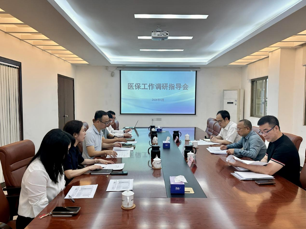 市医保局一行到寮步开展调研座谈.docx_1