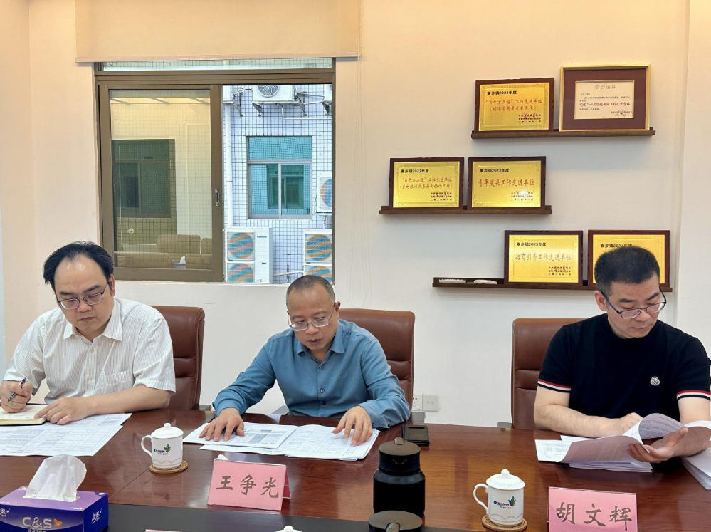 市医保局一行到寮步开展调研座谈.docx_2