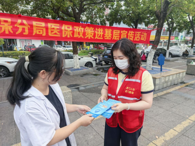 虎门医保简报2026年第1期（医保宣传进社区，织密基金安全网）.docx_3