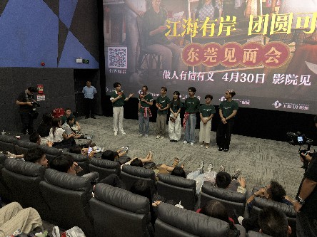 2【电视】五一温情影片《给阿嬷的情书》在大朗举办映后见面会~1.jpg