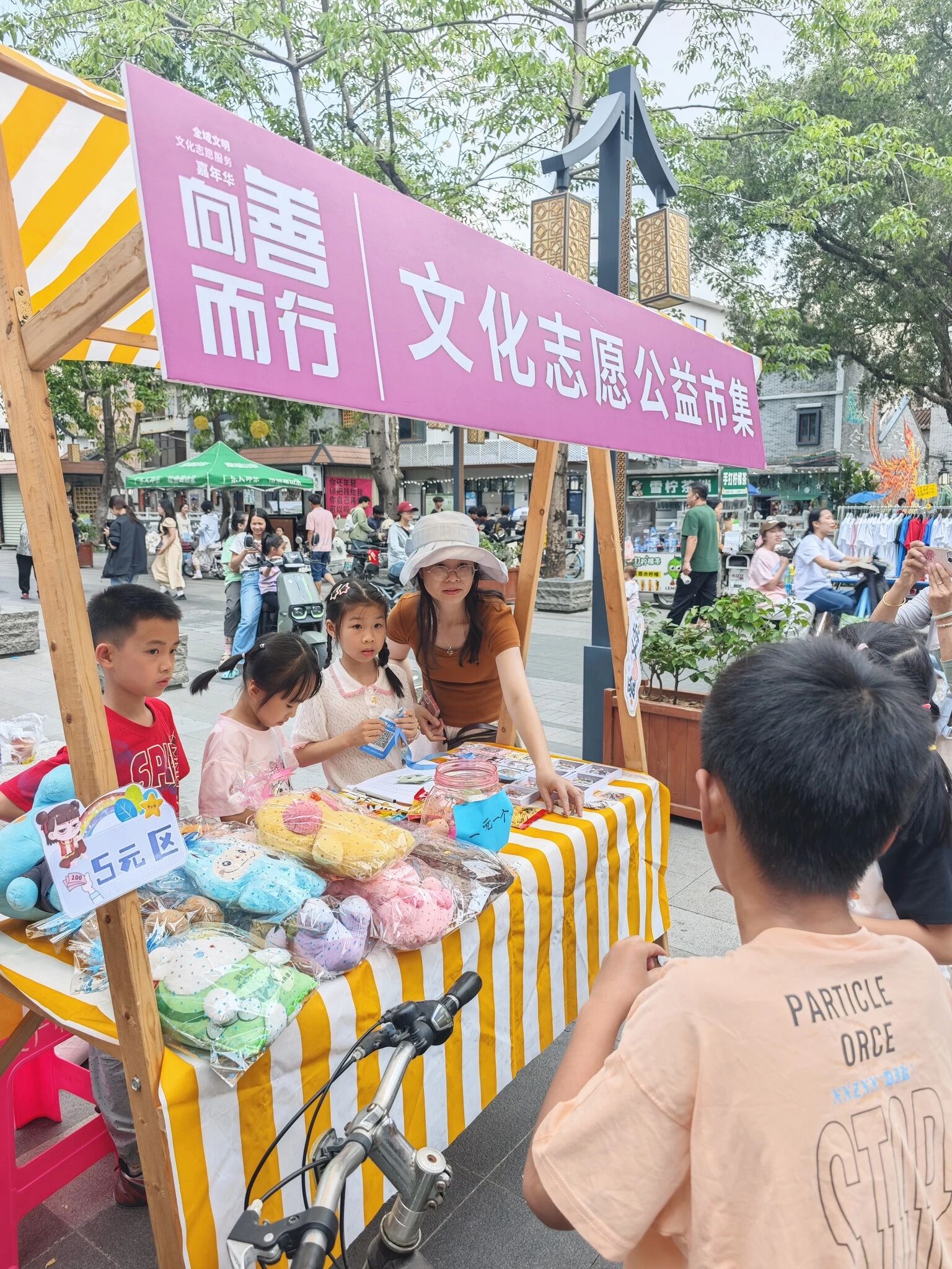 微信图片_2026-05-06_111550_931.jpg