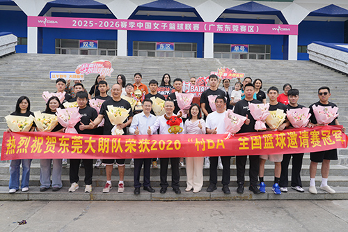 【标题】载誉凯旋！大朗热烈欢迎“村 BA”夺冠健儿.JPG