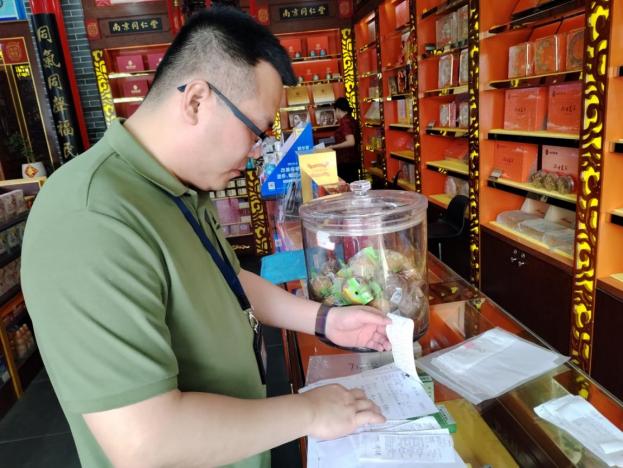 虎门医保简报2026年第2期(虎门镇医保分局开展定点零售药店医保基金使用专项检查工作).docx_2