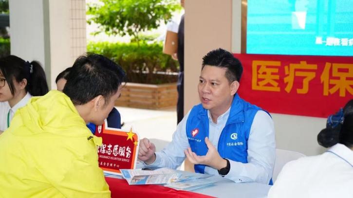 2026年工作动态第26期:严守医保基金红线 共护民生保障底线.docx_1