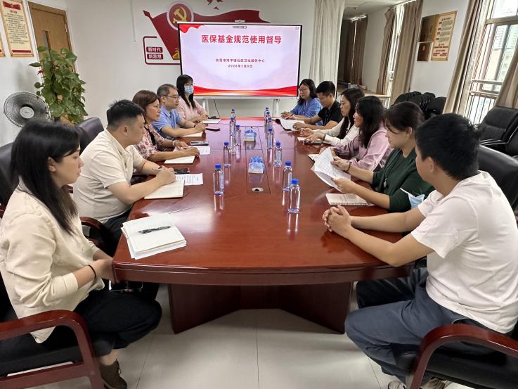 2026-05-07（第04期）常平医保分局联合镇卫健局开展医保基金管理突出问题专项整治联合检查.docx_2
