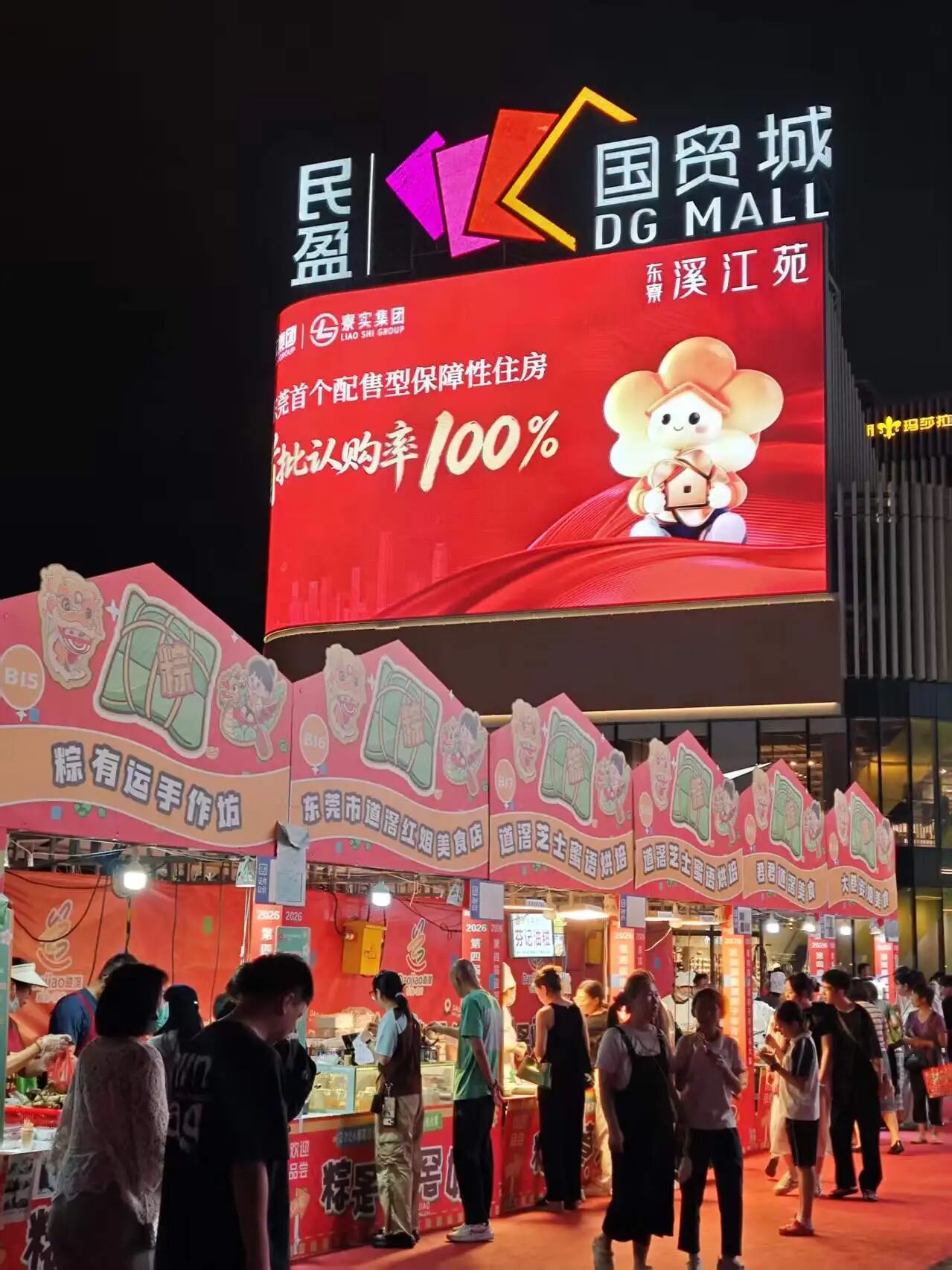 微信图片_2026-05-18_101642_146.jpg
