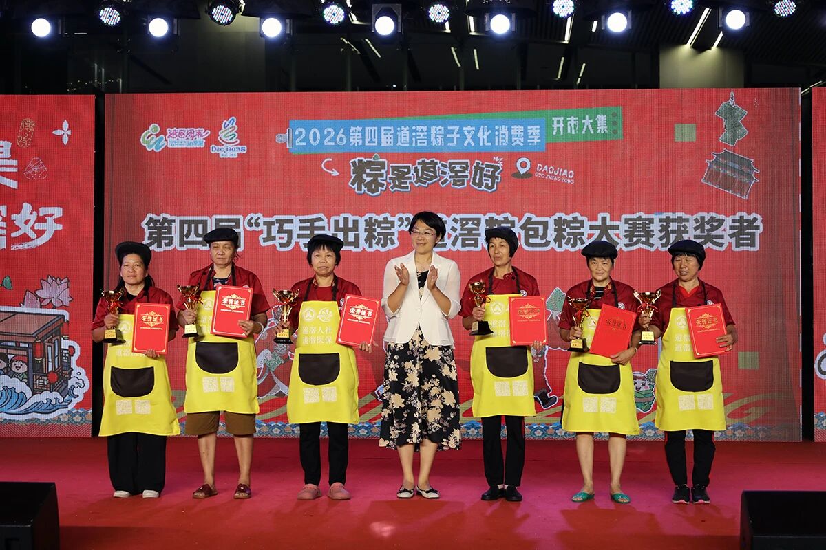 微信图片_2026-05-18_101752_190.jpg