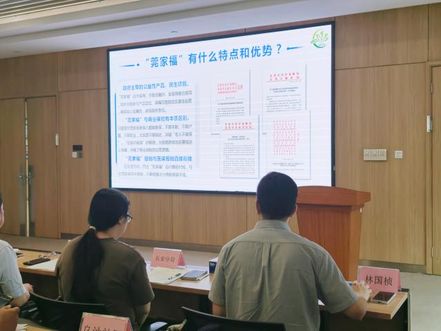 2026年第27期_聚力基层医保_护航民生保障——长安镇召开医保专项工作推进会.docx_5