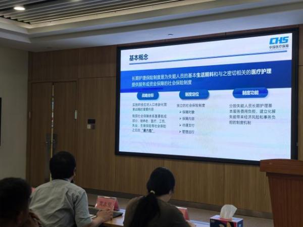 2026年第27期_聚力基层医保_护航民生保障——长安镇召开医保专项工作推进会.docx_7
