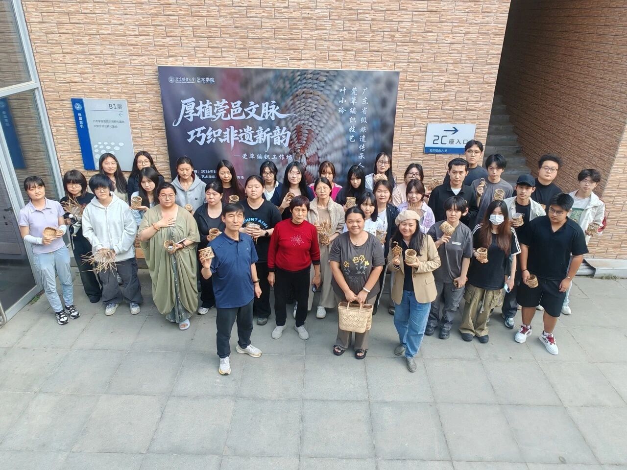 微信图片_2026-05-25_142339_615.jpg