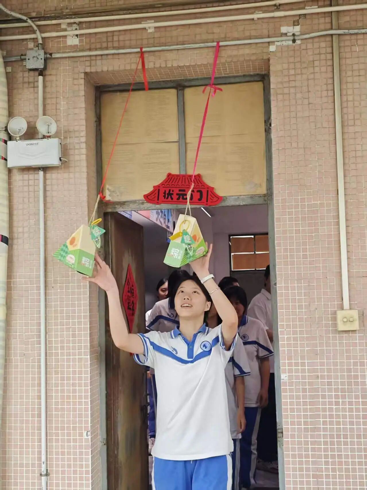 微信图片_2026-05-25_152117_653.jpg