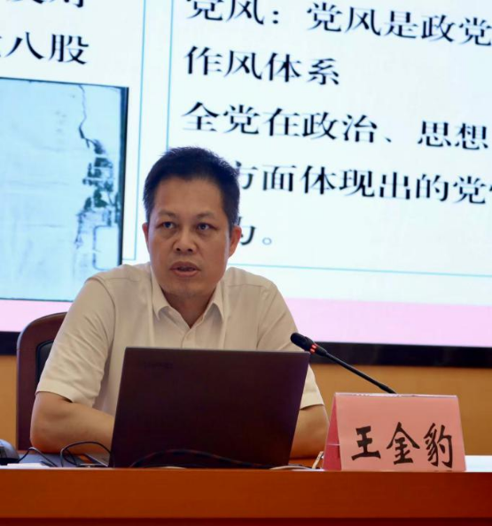 （简讯）全市医保系统“强作风 提能力 塑形象”专题培训班顺利举办.docx_2