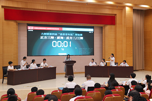 2【网站】大朗镇第四届“荔香青年说”辩论赛圆满落幕.JPG