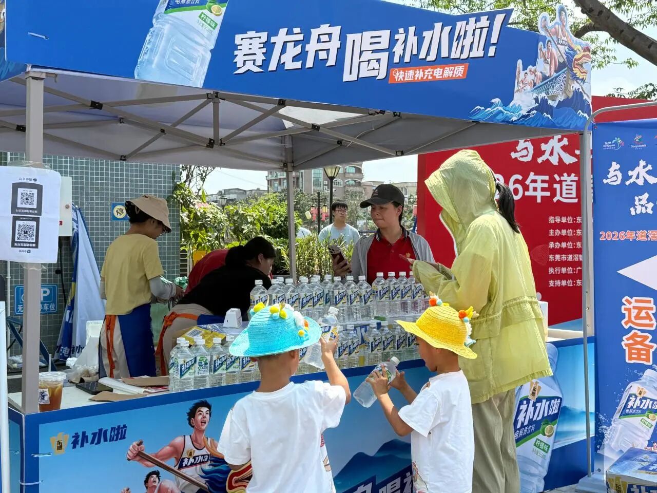 微信图片_2026-06-02_134552_929.jpg