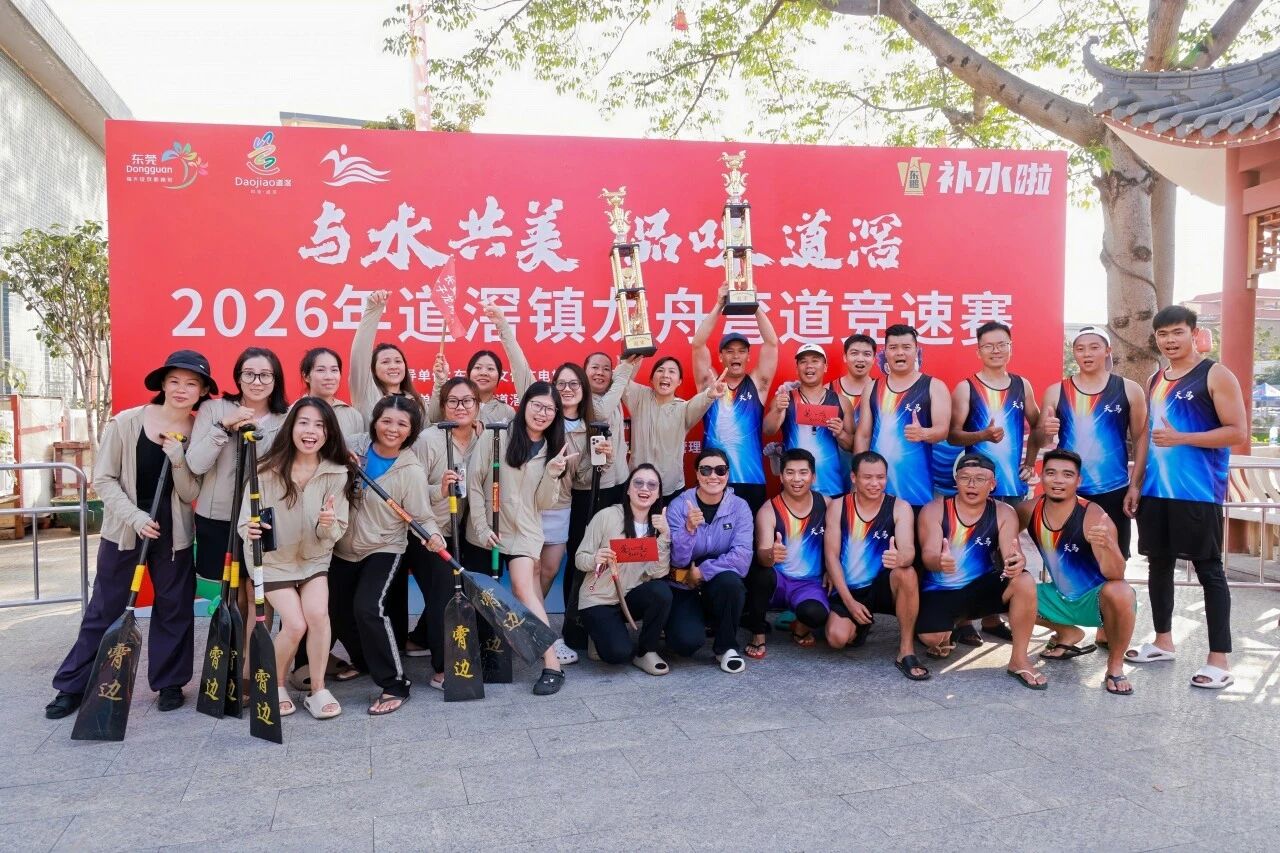 微信图片_2026-06-02_134119_408.jpg