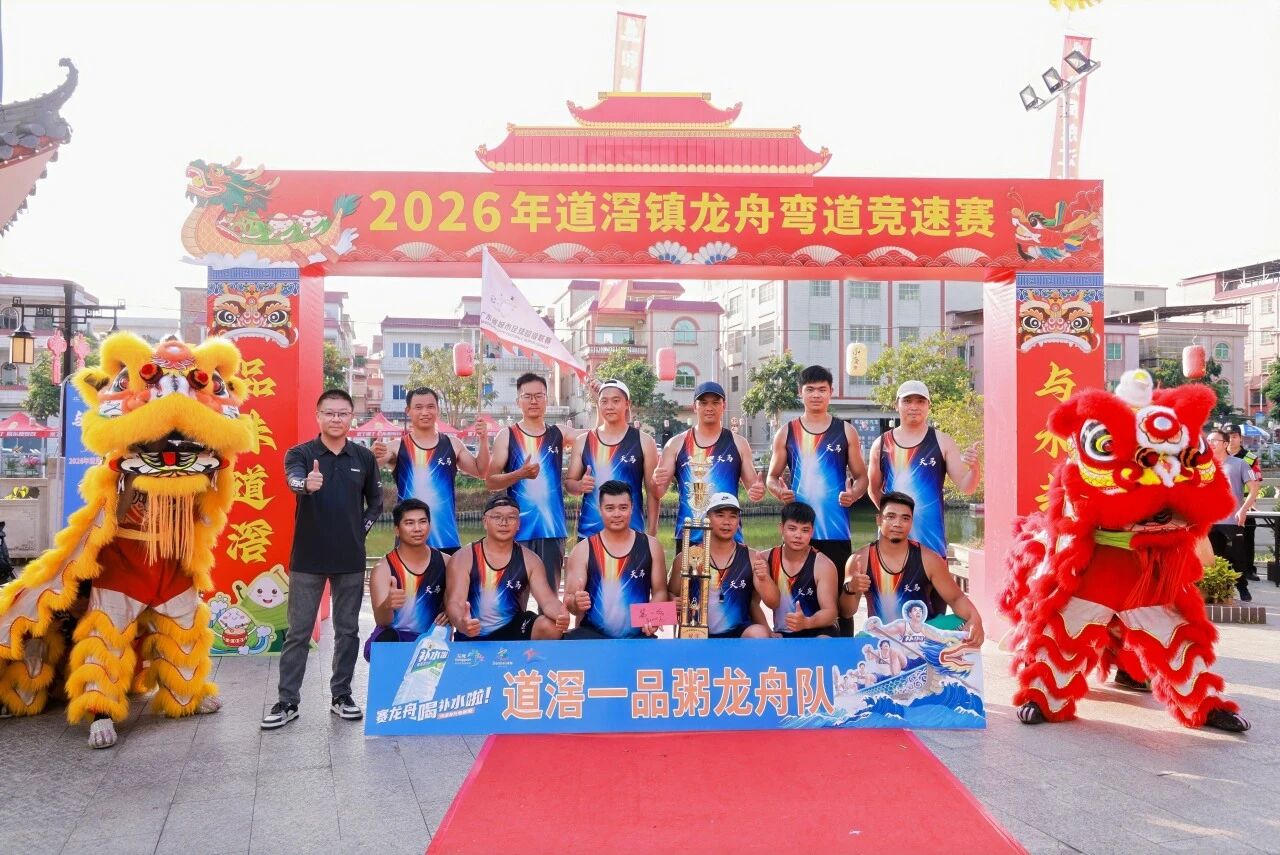 微信图片_2026-06-02_134057_639.jpg