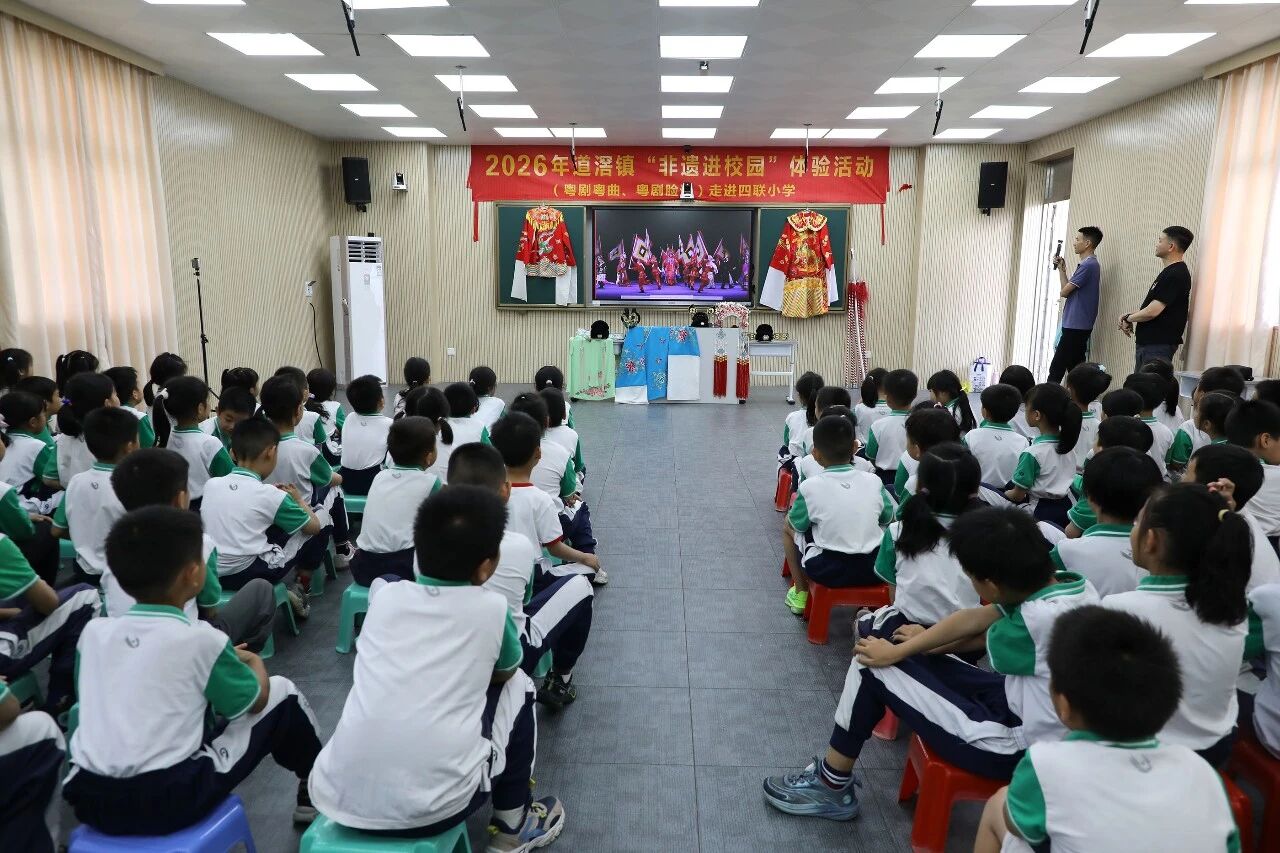 微信图片_2026-06-02_142521_554.jpg