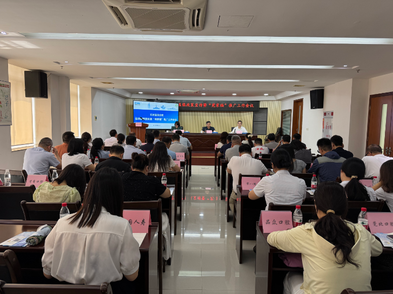 20260527_34期_石龙镇召开2026年医保政策宣传暨“莞家福”推广工作会议_.doc_2