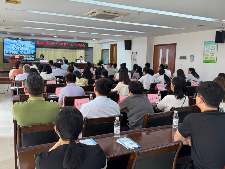 20260527_34期_石龙镇召开2026年医保政策宣传暨“莞家福”推广工作会议_.doc_3