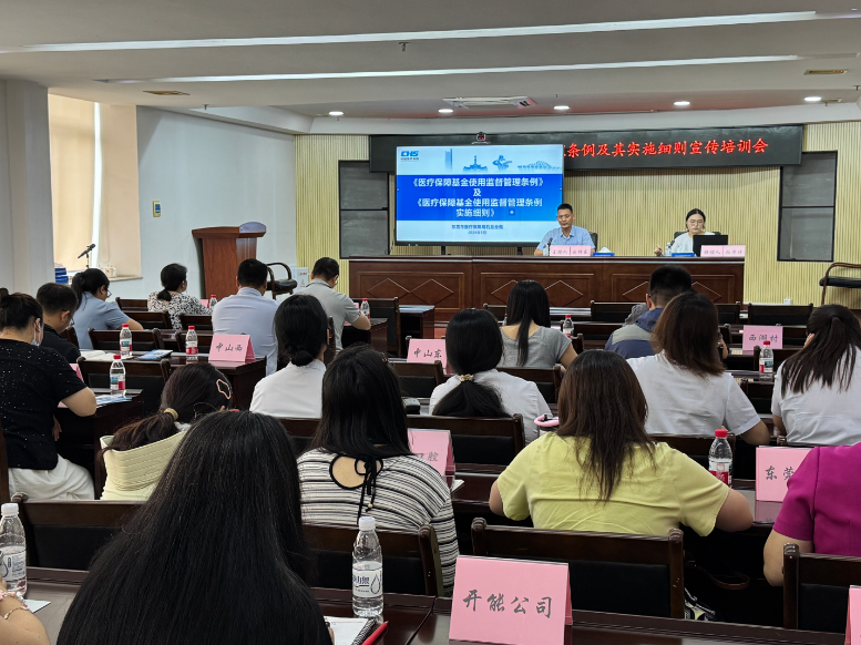 20260527_34期_石龙镇召开2026年医保政策宣传暨“莞家福”推广工作会议_.doc_4