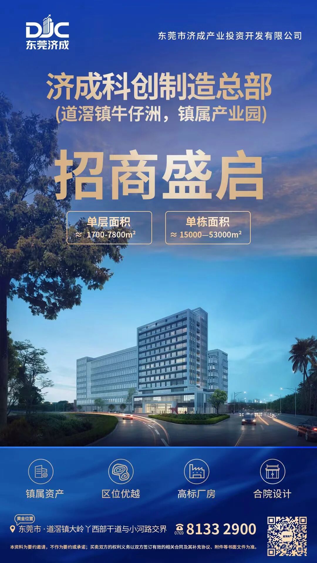微信图片_2026-06-08_143703_401.jpg