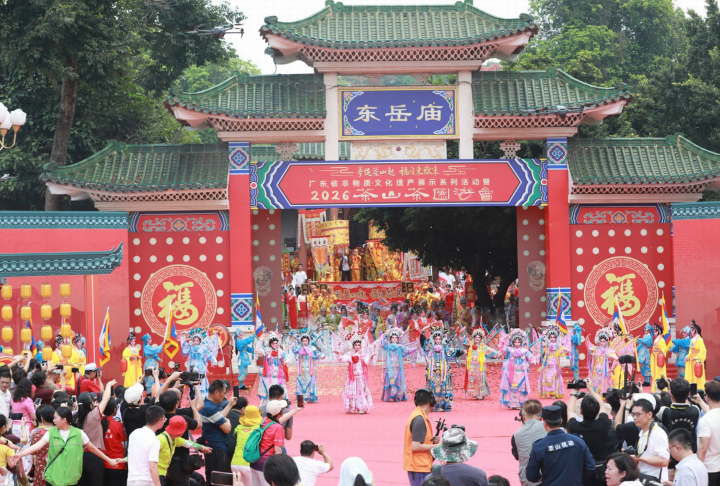 2026年茶园游会.jpg