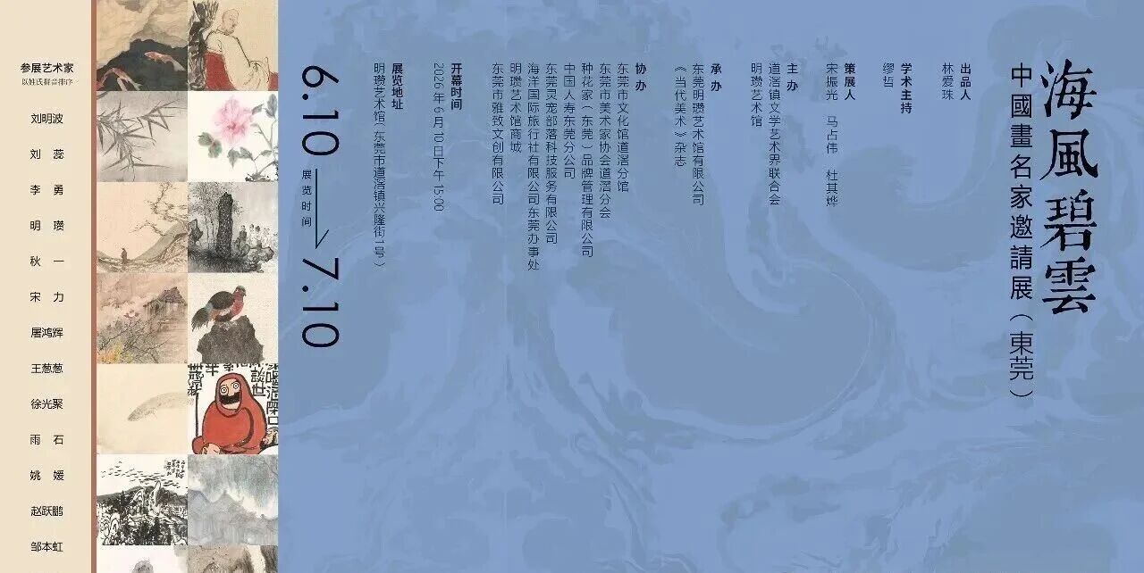 微信图片_2026-06-15_155617_654.jpg