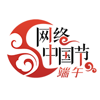 网络中国节·端午.png