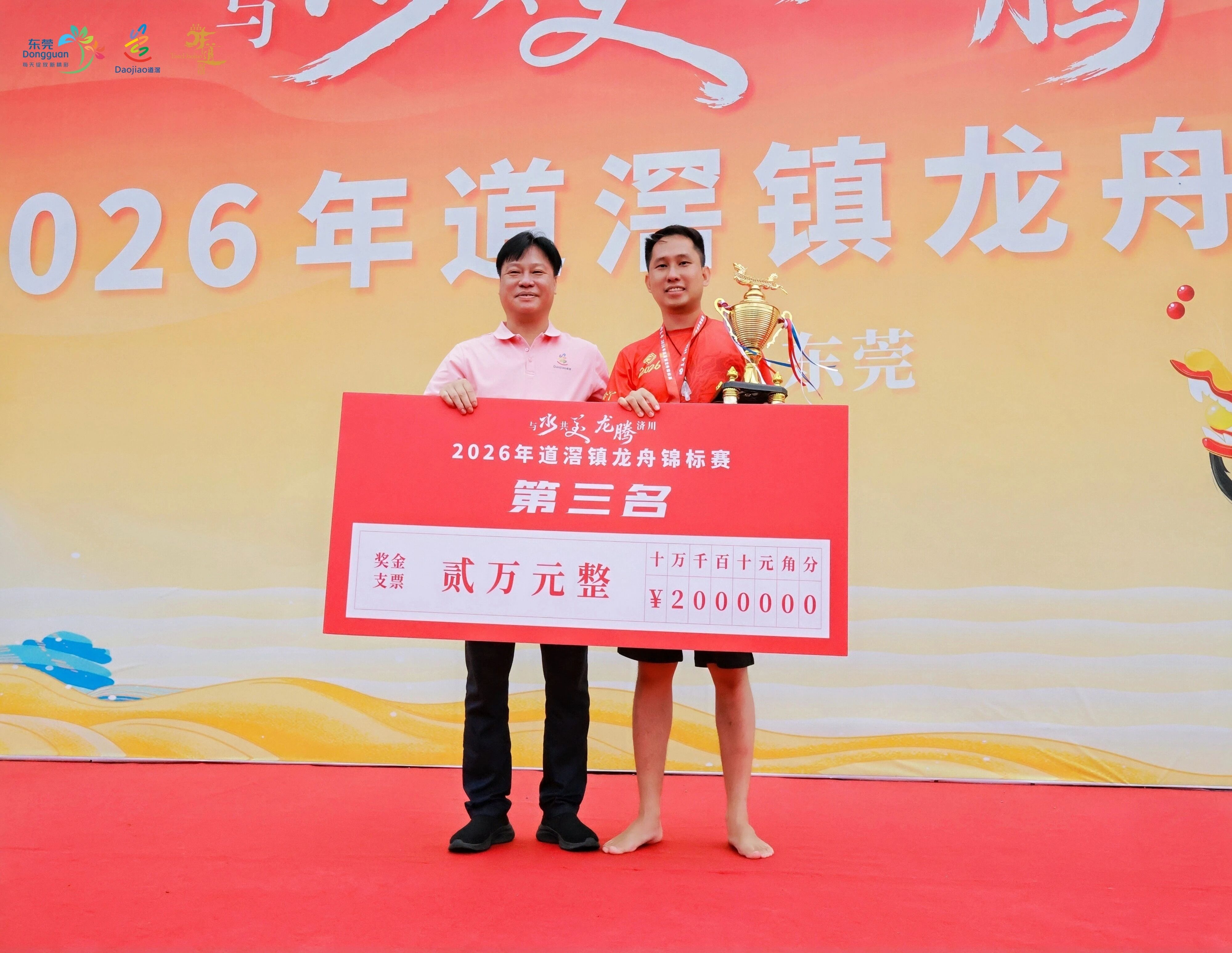 微信图片_2026-06-22_152348_064.jpg
