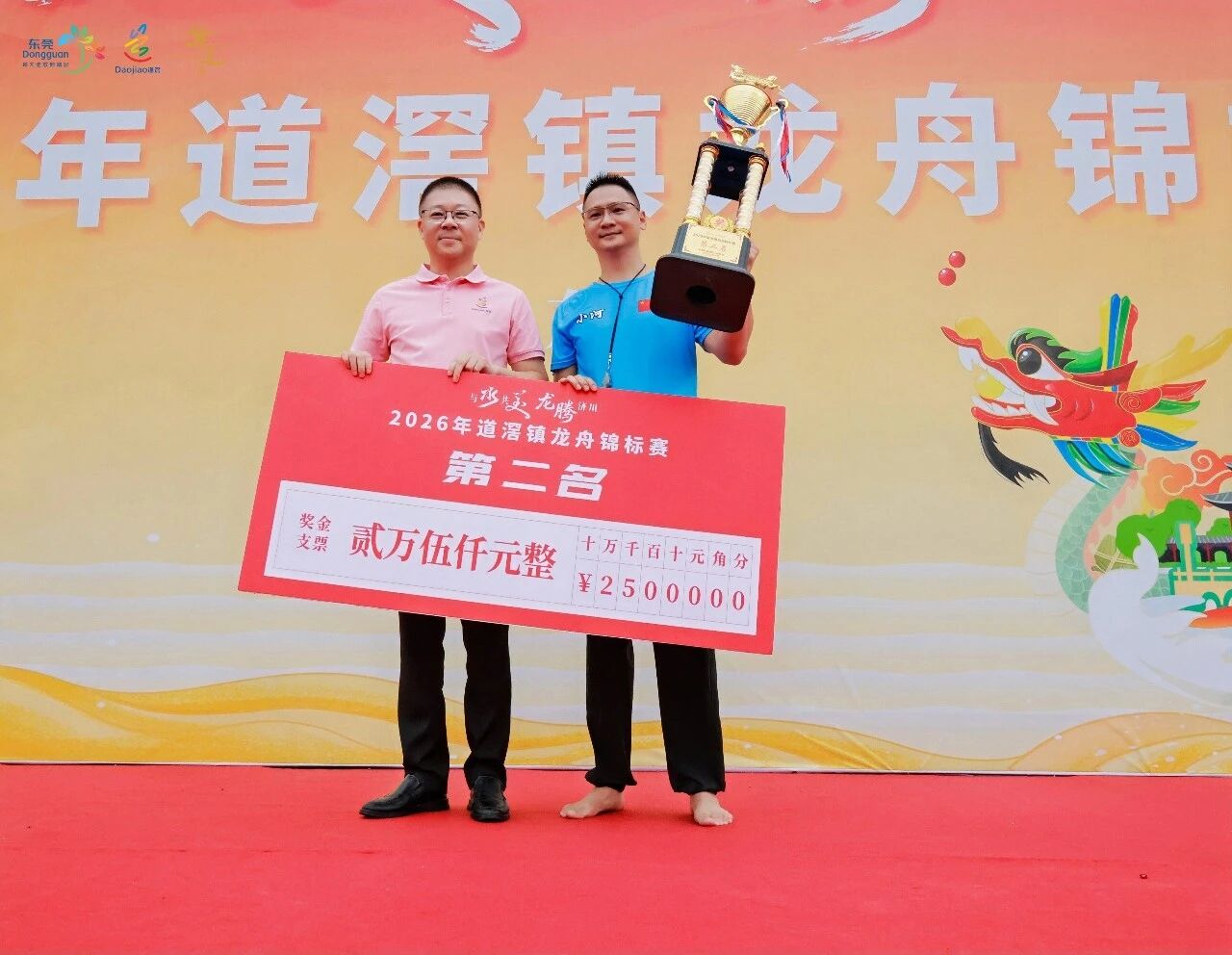 微信图片_2026-06-22_152340_162.jpg
