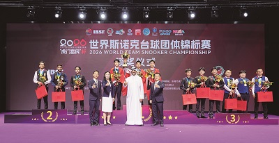 微信图片_20260625104036_45_7.jpg