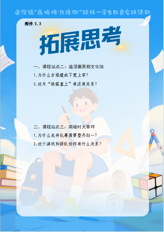 微信图片_2026-06-29_161305_109.png