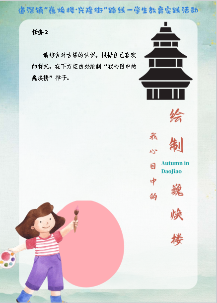 微信图片_2026-06-29_161334_993.png
