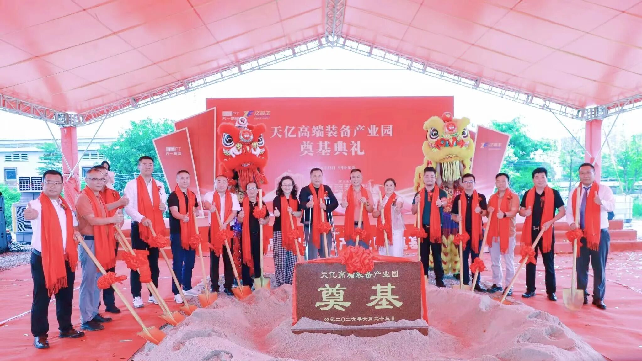 微信图片_2026-06-29_164210_662.jpg