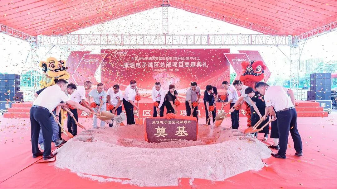微信图片_2026-06-29_164203_736.jpg