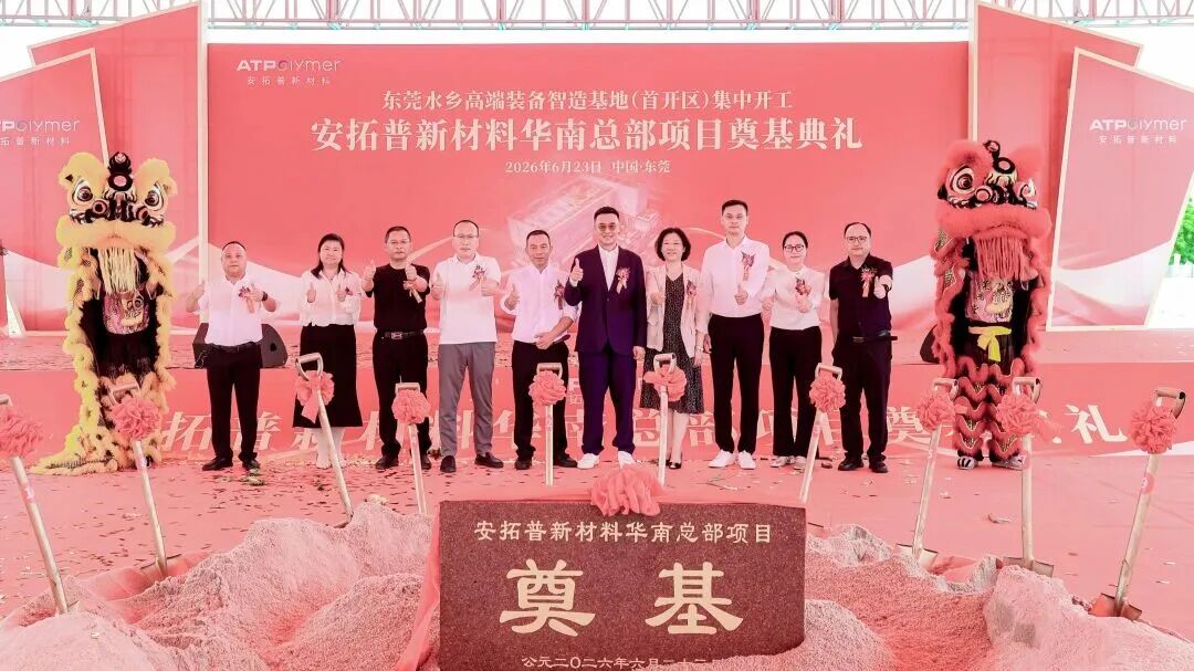 微信图片_2026-06-29_164155_964.jpg