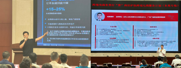 授课相片.jpg