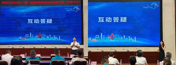 答疑相片.jpg