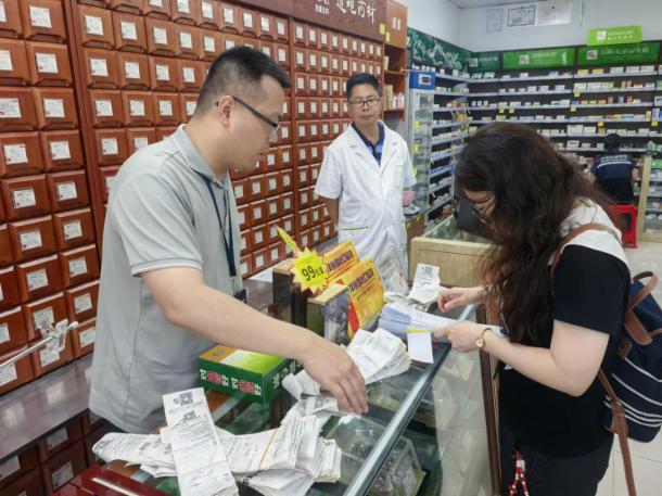 虎门医保简报2026年第7期（虎门镇开展医保定点零售药店联合专项检查）.docx_4
