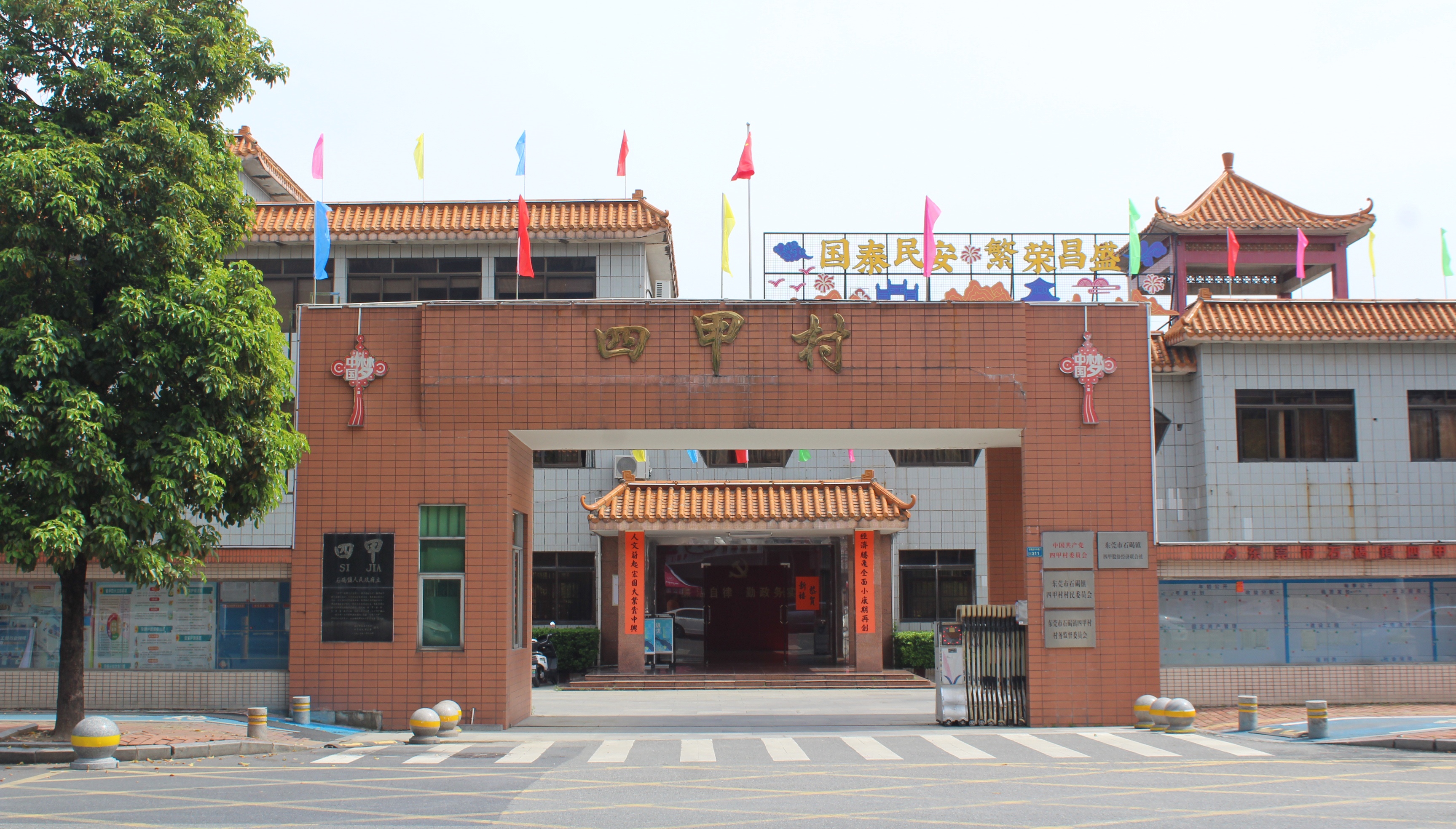 四甲村 (1).JPG