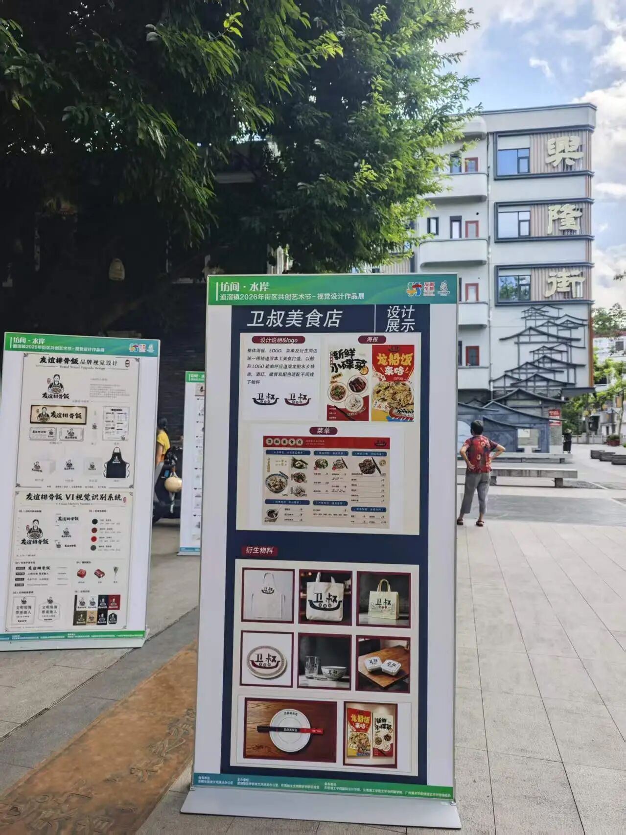 微信图片_2026-07-06_152652_462.jpg