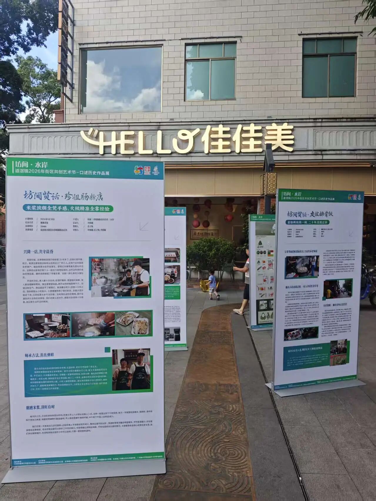 微信图片_2026-07-06_152637_936.jpg