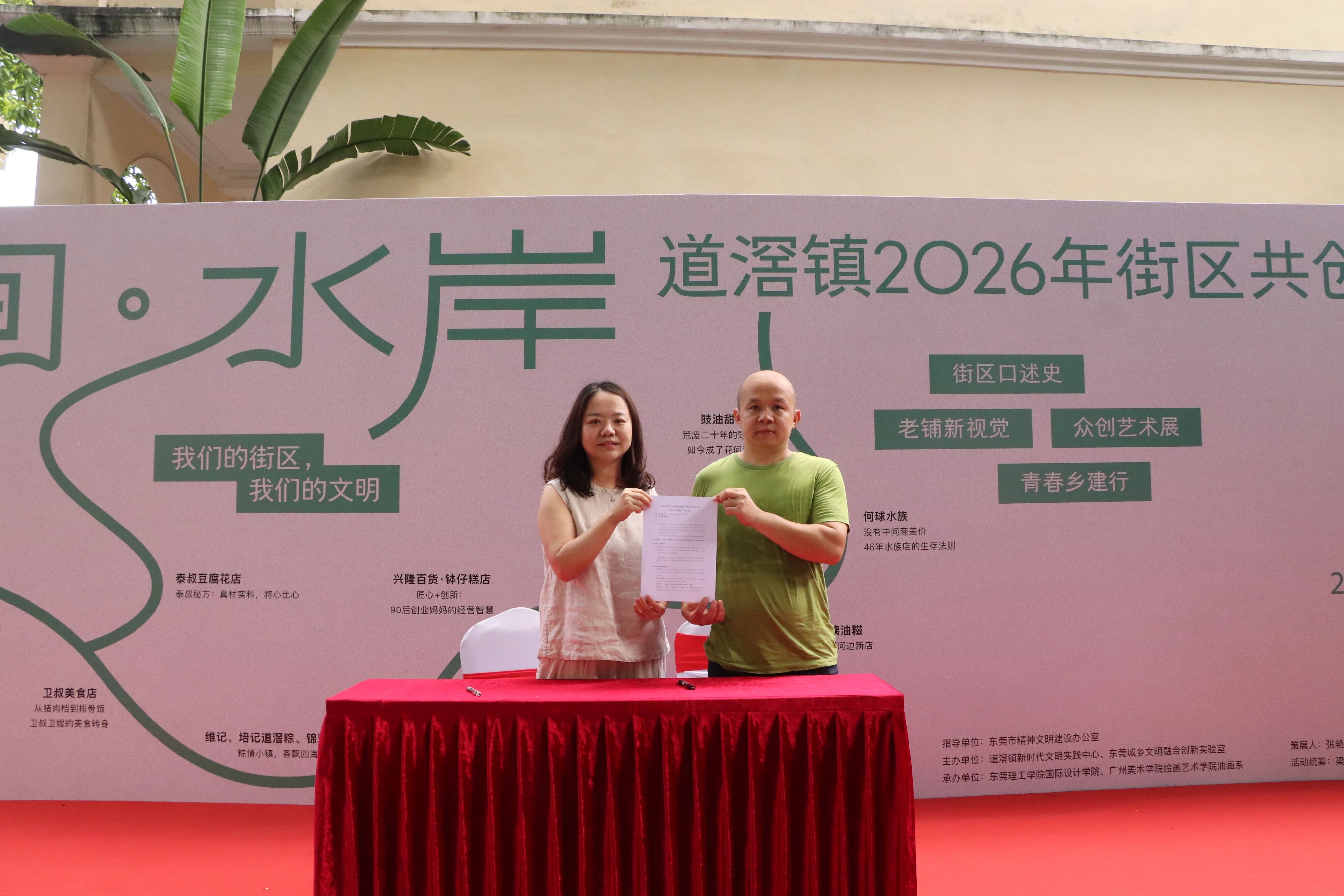 微信图片_2026-07-06_152557_699.jpg