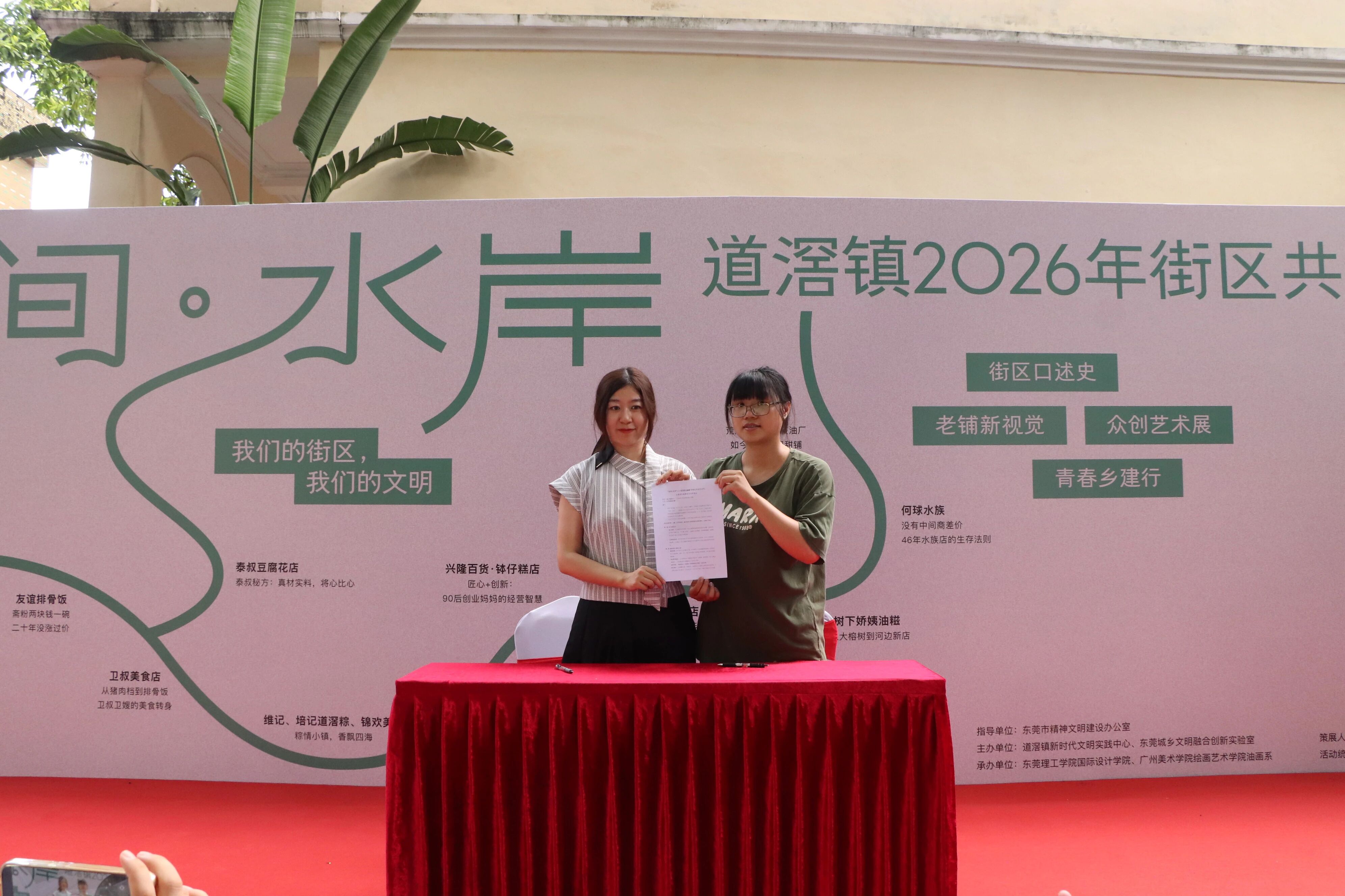 微信图片_2026-07-06_152545_877.jpg