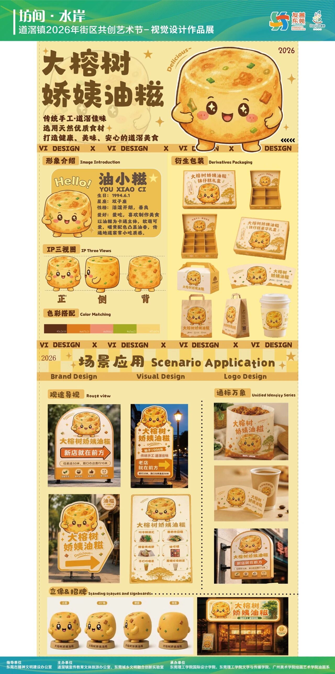 微信图片_2026-07-06_152419_127.jpg