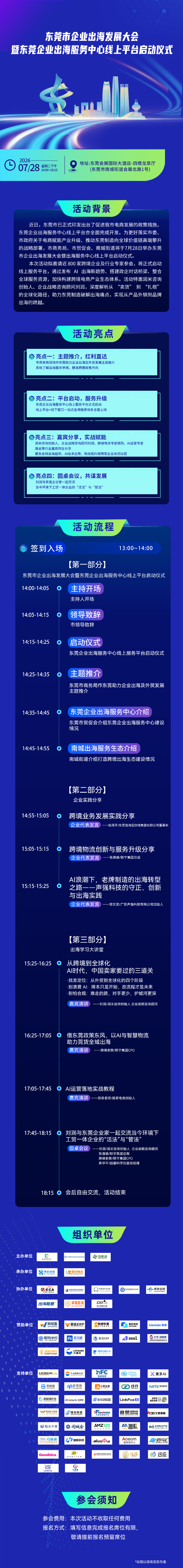 微信图片_20260716113651_395_32.jpg