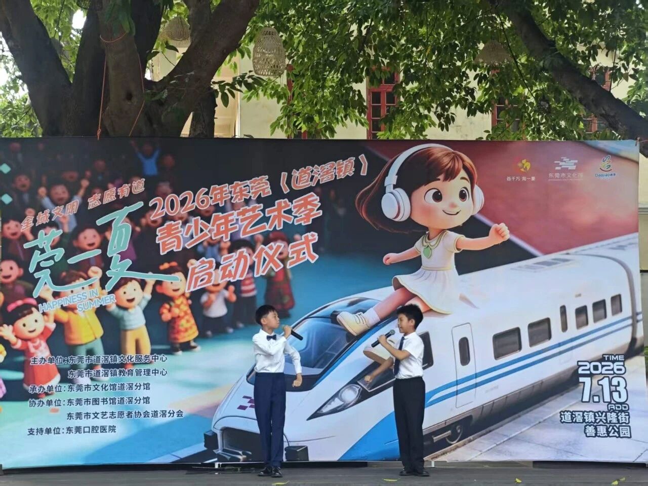 微信图片_2026-07-20_144408_852.jpg